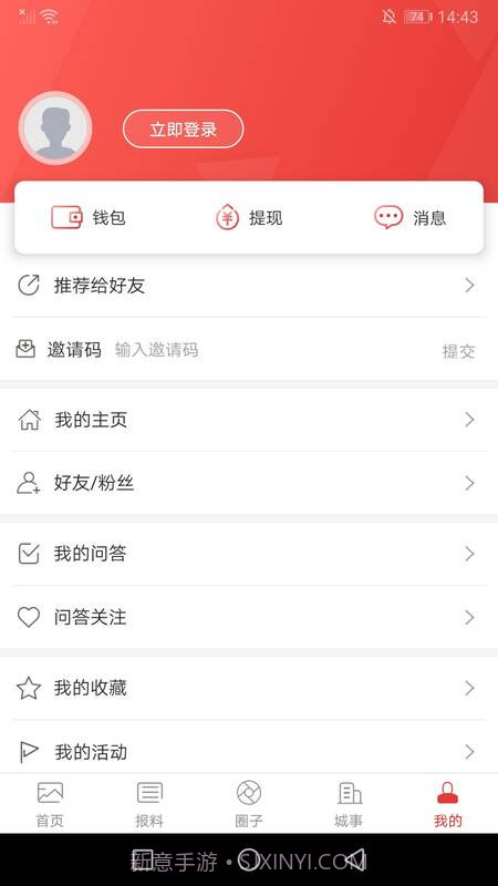 万荣融媒截图4 万荣融媒截图4