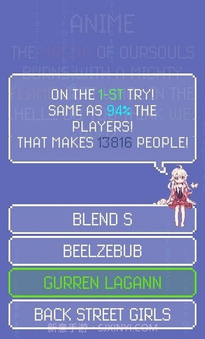 动漫10字诀截图3