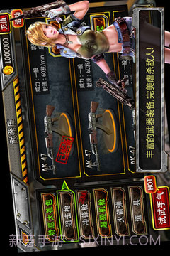 反恐前线3D截图3