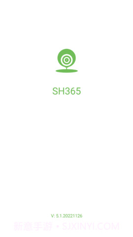 sh365监控摄像头截图2