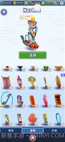 地铁跑酷太空版截图2