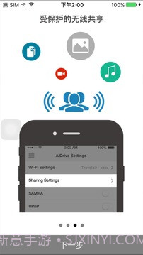 ASUSAiDrive免费版截图3
