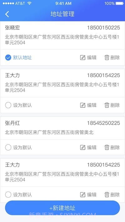 运气到家截图2 运气到家截图2
