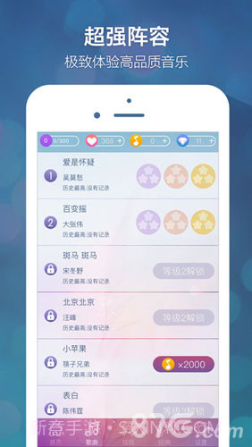 别踩音乐块儿截图3 别踩音乐块儿截图3