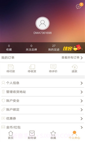 购购乐截图4 购购乐截图4