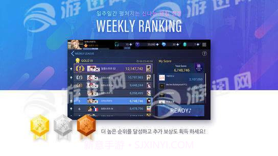 SuperStar BTS中文版截图4