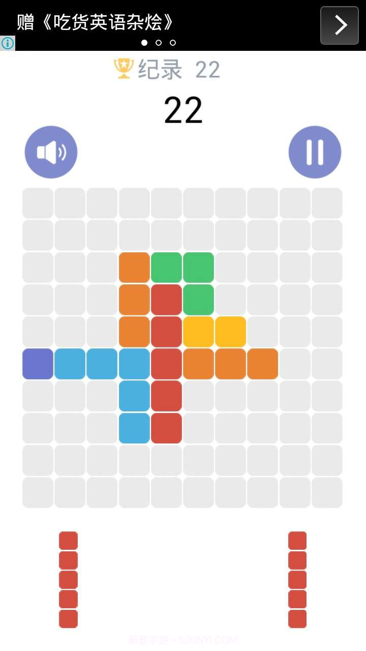 1010Plus截图3 1010Plus截图3