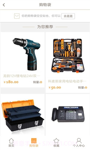 购购乐截图3 购购乐截图3