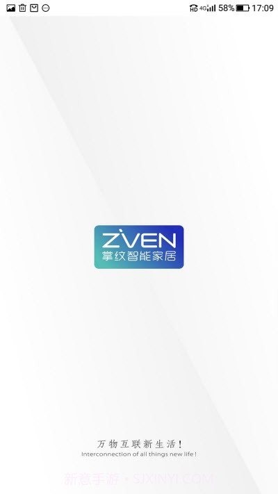 掌纹智能截图3 掌纹智能截图3