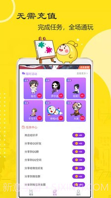 萌鸭桌面宠物截图2 萌鸭桌面宠物截图2