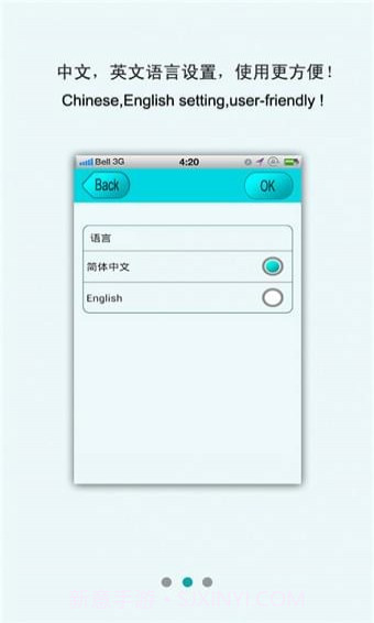 安尼威尔摄像头app截图3
