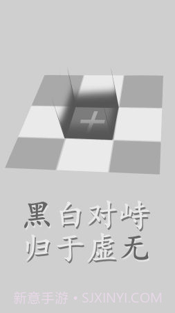 太极幻境截图1