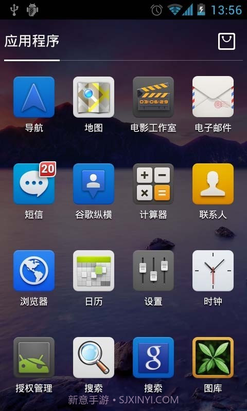 百度桌面截图3 百度桌面截图3