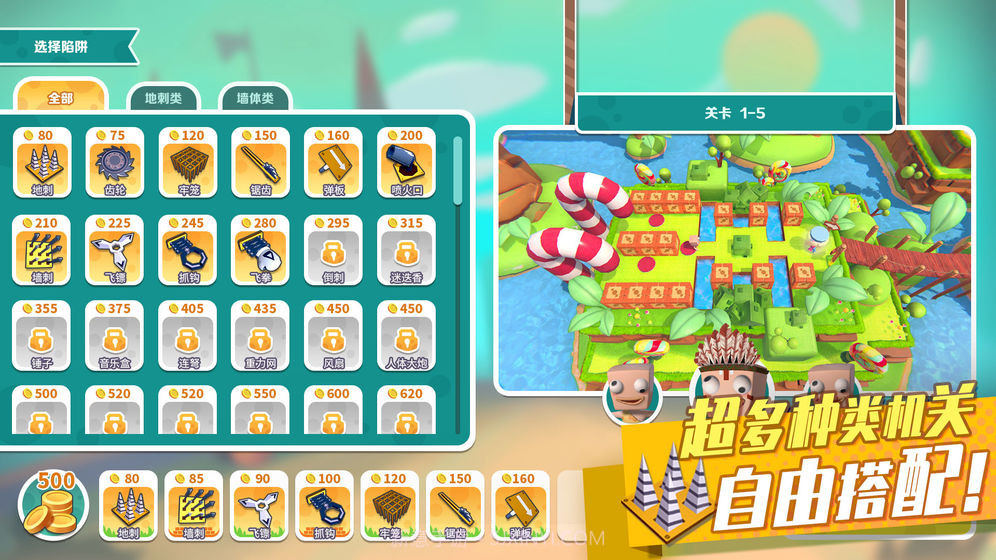 糖果灾难:机关塔防最新版截图2 糖果灾难:机关塔防最新版截图2