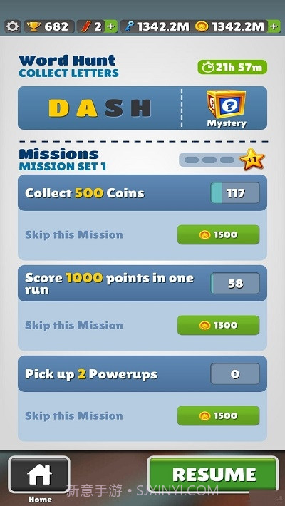 地铁跑酷SubwaySurf截图1