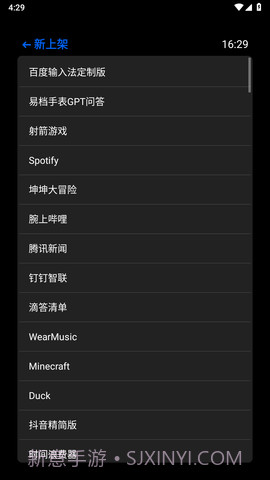 hankmi抬腕应用商店截图3 hankmi抬腕应用商店截图3