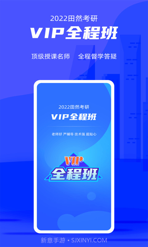 管综宝截图1 管综宝截图1