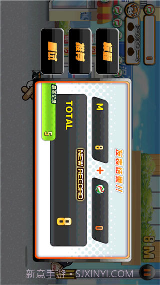 喵球汉化版截图1 喵球汉化版截图1