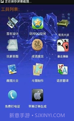 火火云盒APP截图3