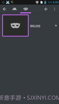 1024浏览器截图4 1024浏览器截图4