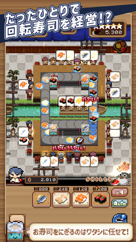 一人寿司店截图2 一人寿司店截图2