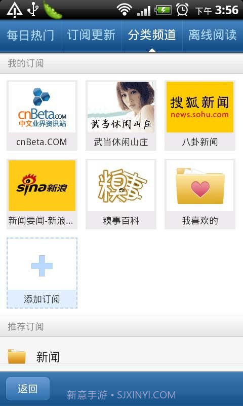迷人浏览器截图2 迷人浏览器截图2