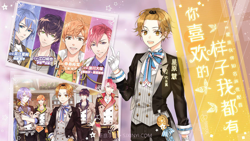 从零开始的大冒险：甜点王子2截图5