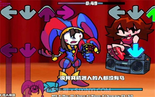 FNF神奇马戏团截图3 FNF神奇马戏团截图3