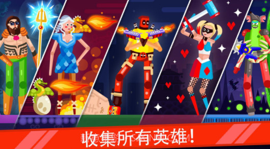 火柴人格斗截图2