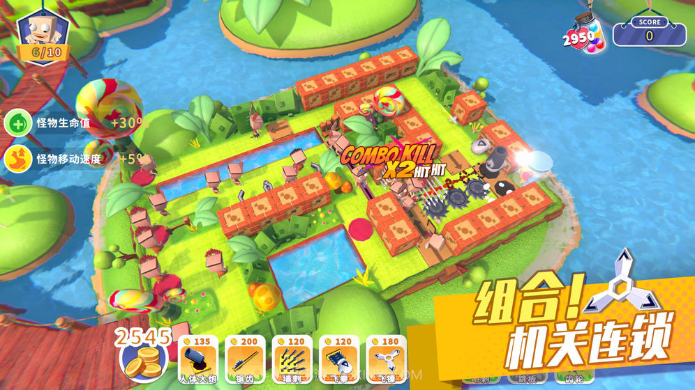 糖果灾难:机关塔防最新版截图4 糖果灾难:机关塔防最新版截图4