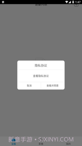 sh365监控摄像头截图1