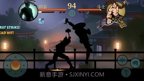 暗影格斗2泰坦(Shadow Fight 2)截图3 暗影格斗2泰坦(Shadow Fight 2)截图3