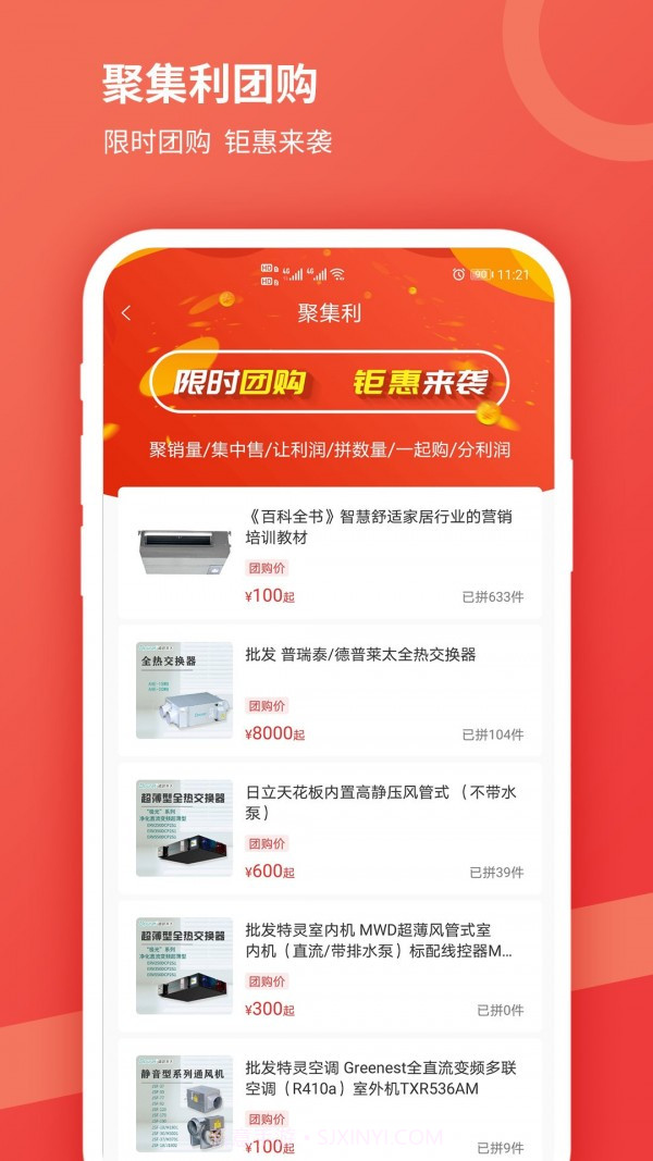 贝贝猫商城截图3