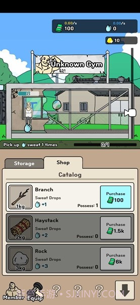 创业健身房截图2 创业健身房截图2