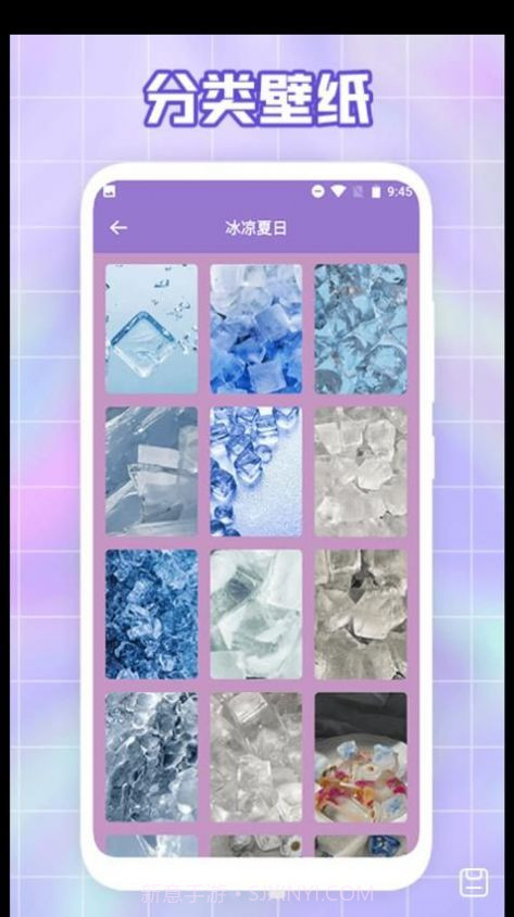 唯美桌面壁纸截图2