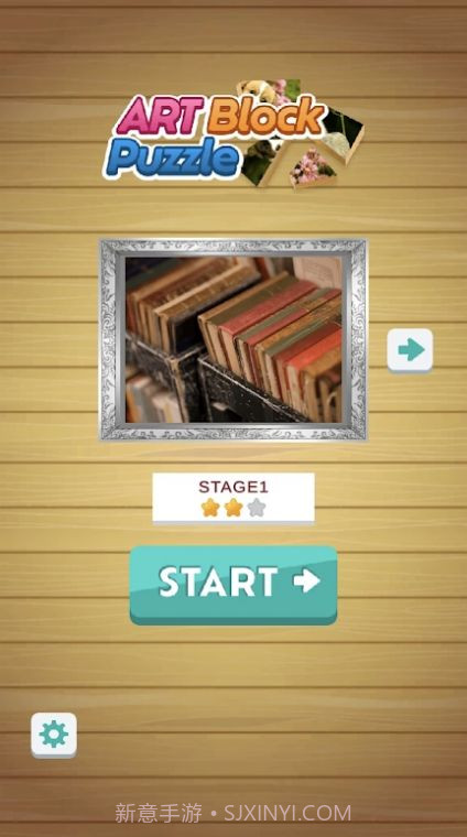 艺术块拼图截图1 艺术块拼图截图1