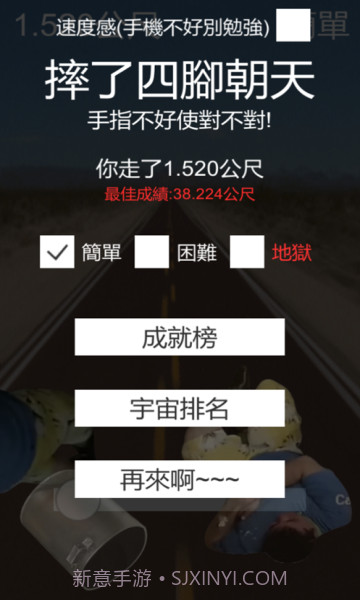 火锅天堂路最新版截图4