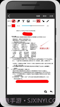 试卷错题宝截图3