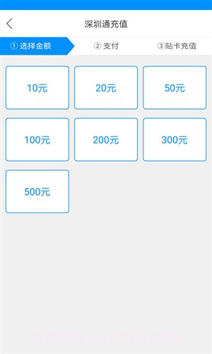 鹏淘截图3 鹏淘截图3