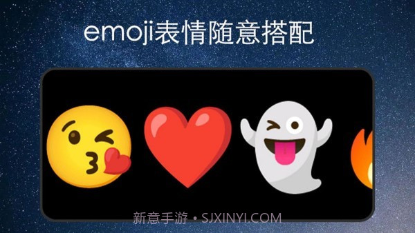 弹幕应援灯牌截图2