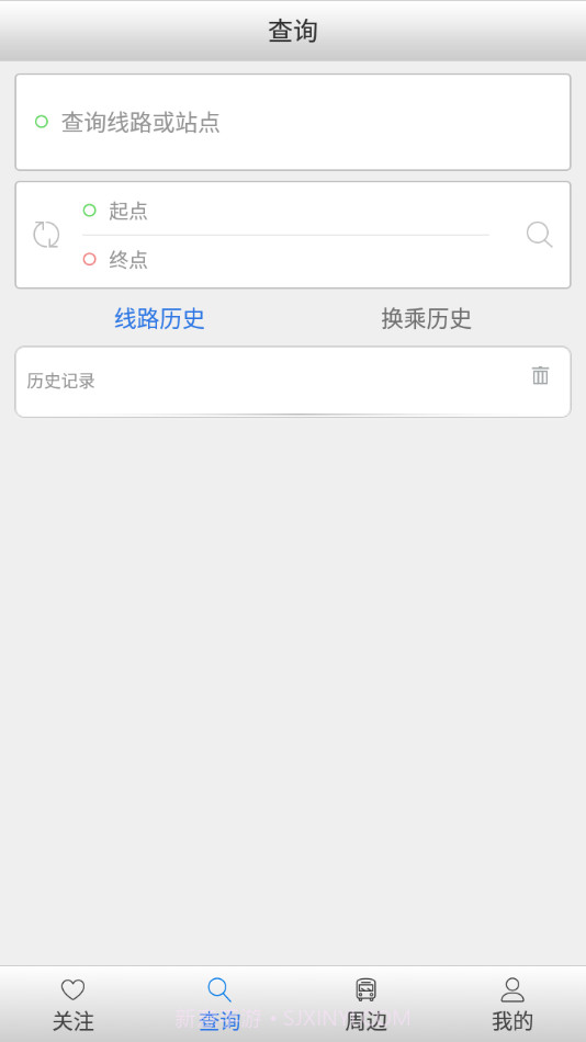 滦平掌上公交截图1