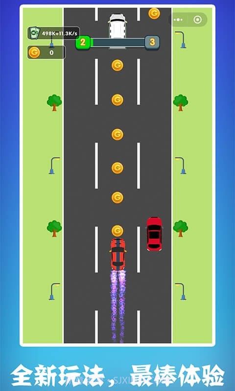 最强老司机截图2 最强老司机截图2