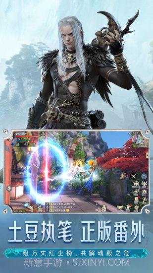 斗破苍穹:异火重燃截图3