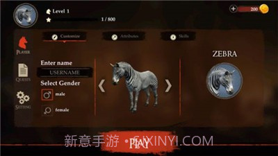 斑马模拟器3d截图1 斑马模拟器3d截图1