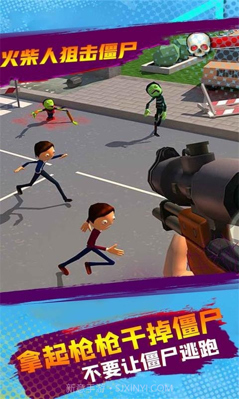 火柴人狙击僵尸截图3 火柴人狙击僵尸截图3