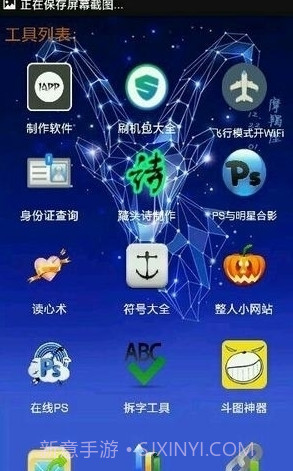 火火云盒APP截图1