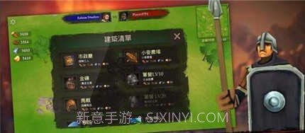 kingdom wars截图1 kingdom wars截图1