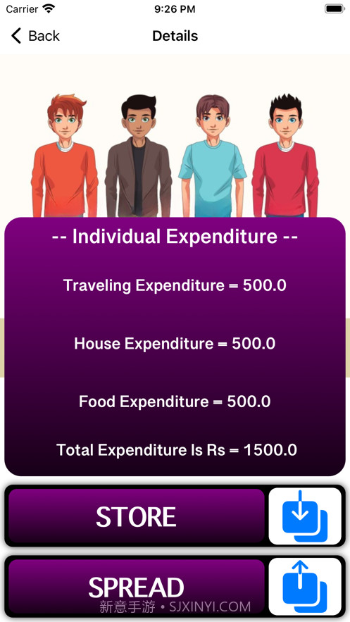 和朋友一起旅行截图3