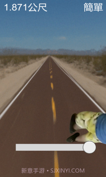 火锅天堂路最新版截图2