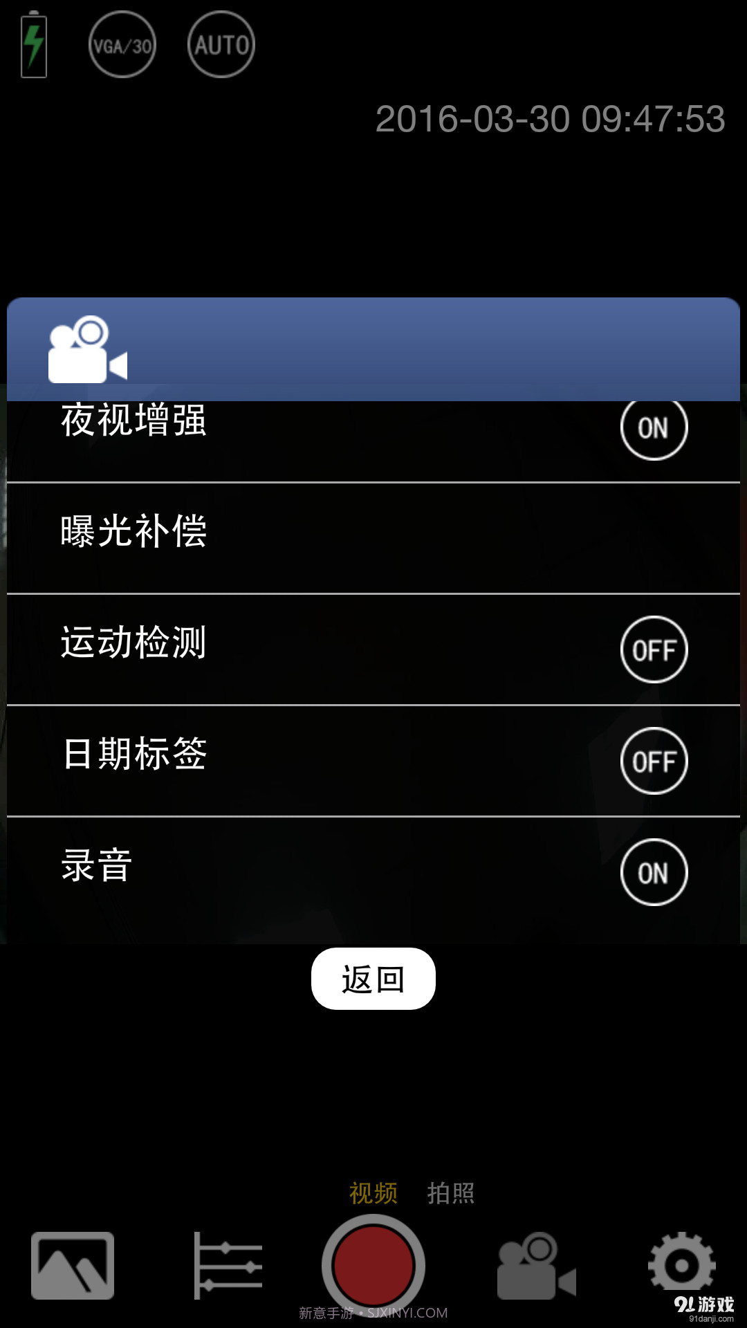 Selfie截图2 Selfie截图2